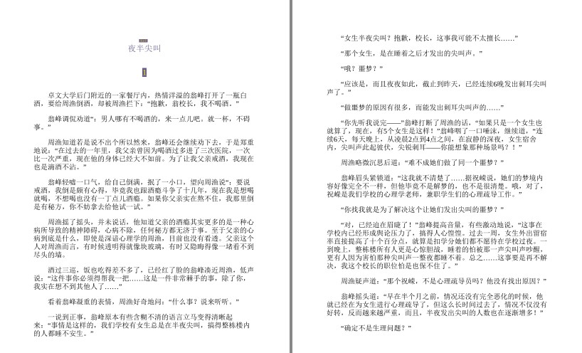 QQ截图20230806064937.png