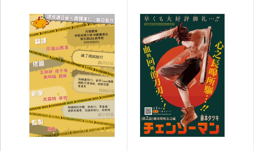 QQ截图20230908194553.png