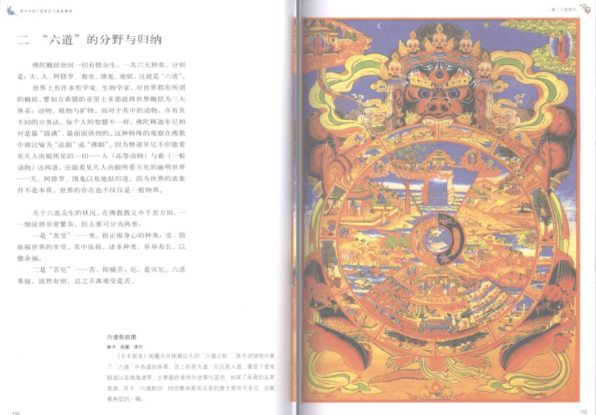QQ截图20230703093136.png