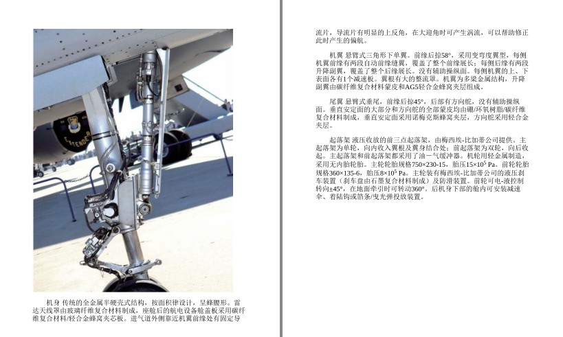 QQ截图20230720214058.png