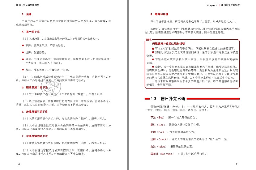 QQ截图20230828084557.png