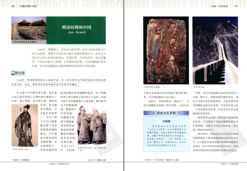 QQ截图20230817204448.png