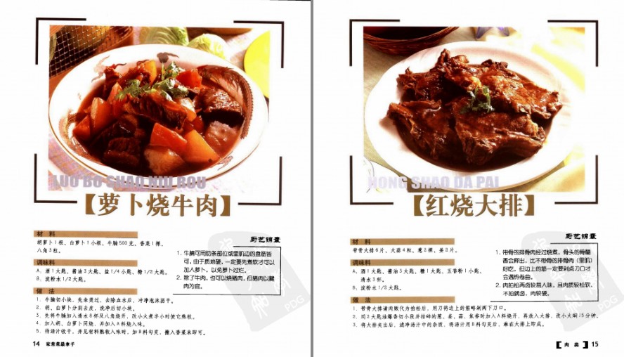 QQ截图20230524065221.png