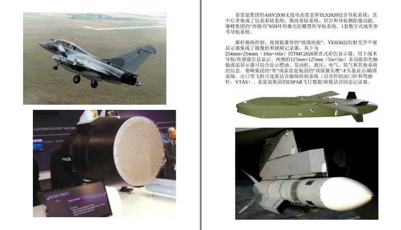 QQ截图20230720214124.png