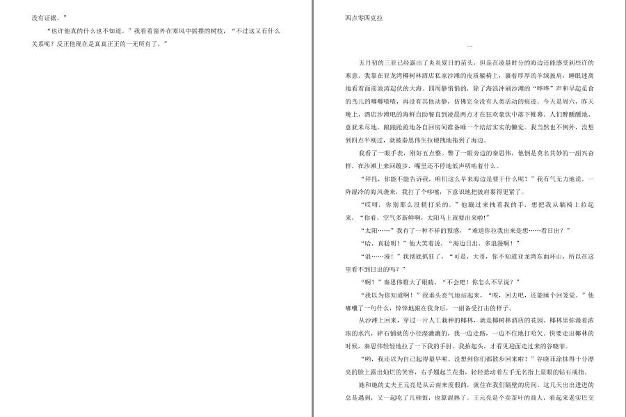 QQ截图20230522075119.png