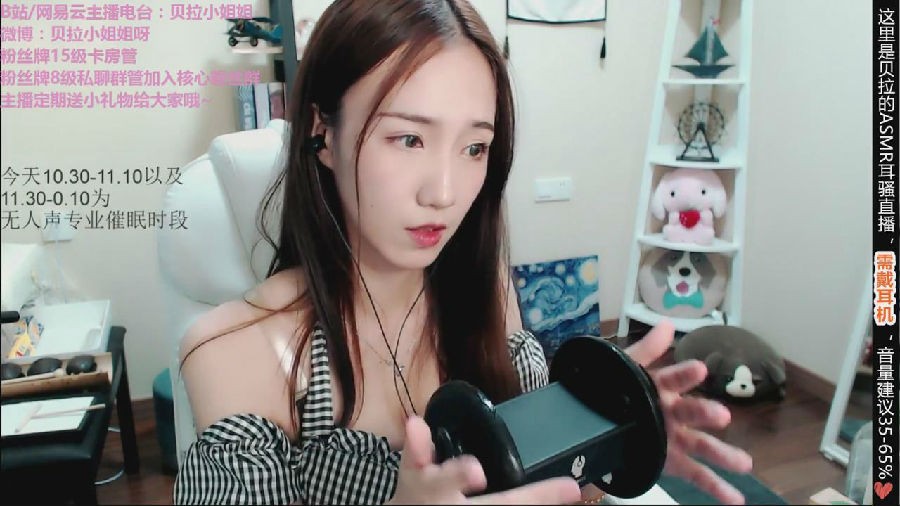 暴风截图20236271081211.jpg