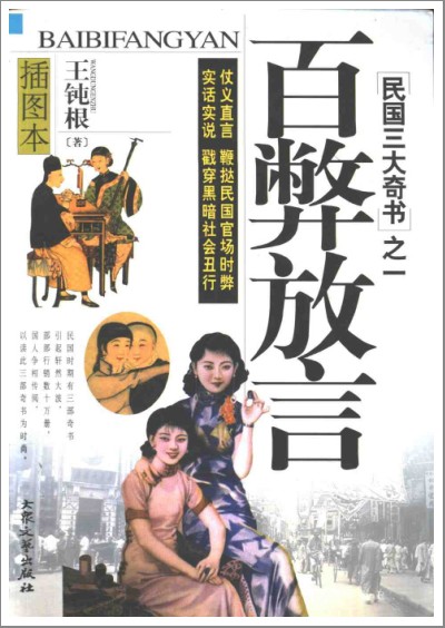 QQ截图20230816222550.png