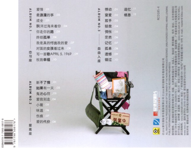 QQ截图20230729084526.png