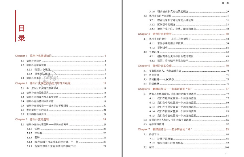 QQ截图20230828084525.png