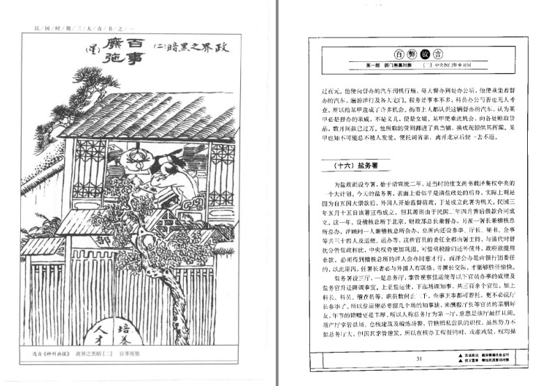 QQ截图20230816222617.png