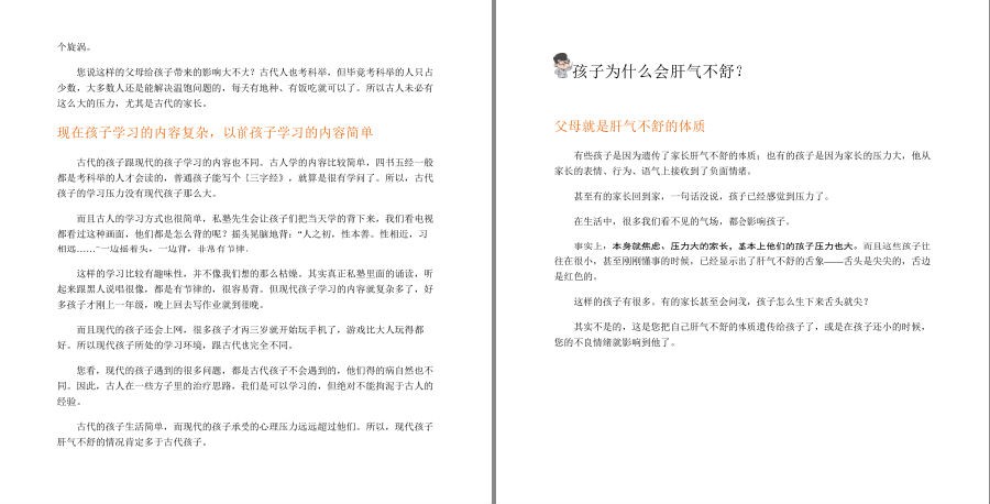 QQ截图20230524082236.png