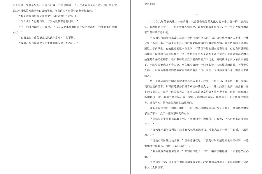 QQ截图20230522075052.png