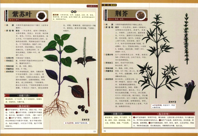 QQ截图20230816225221.png