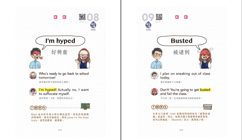 QQ截图20230817075109.png