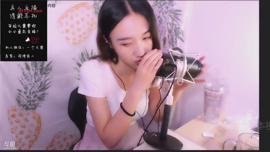 暴风截图20236204157921.jpg