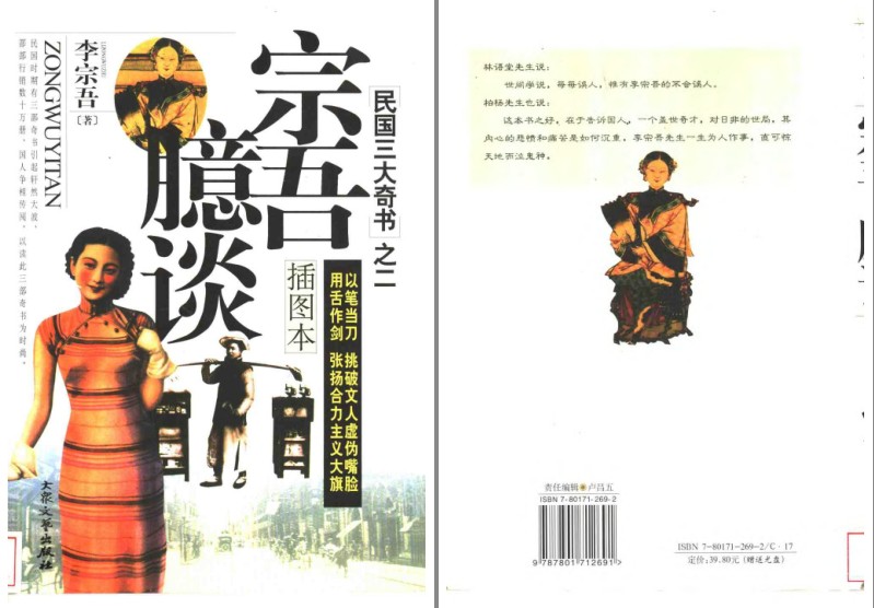 QQ截图20230816222522.png