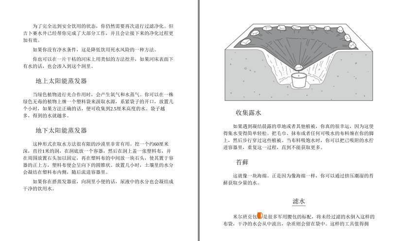 QQ截图20230824075541.png