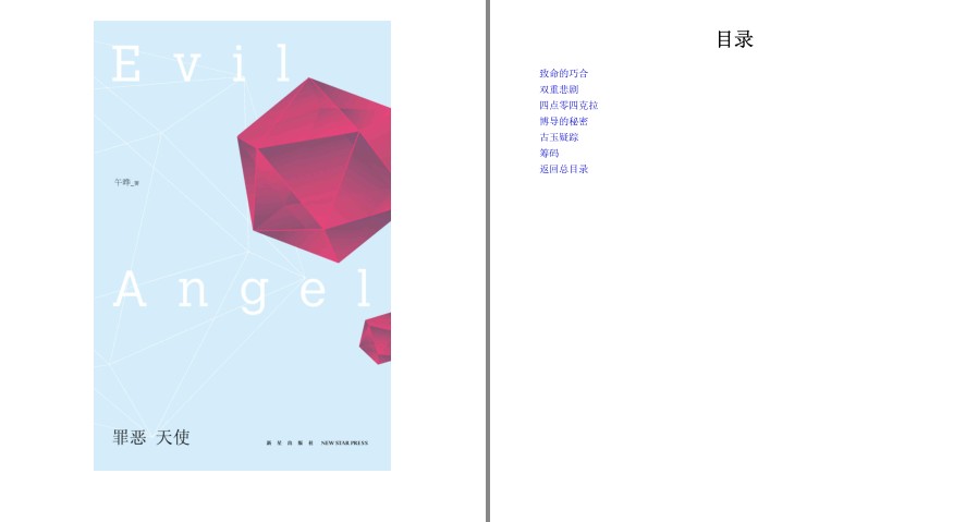 QQ截图20230522075032.png