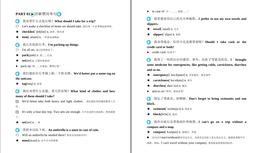 QQ截图20230817080838.png