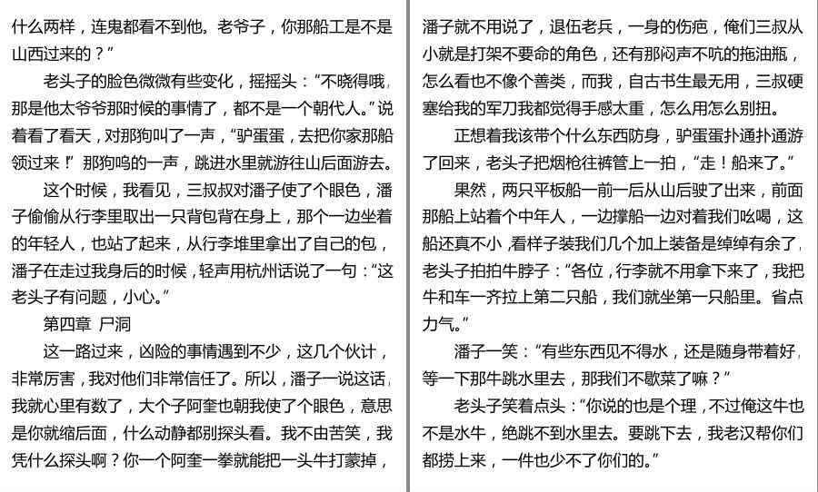 QQ截图20230727171955.png