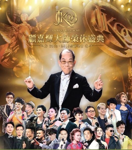 Koo-Poster.jpg