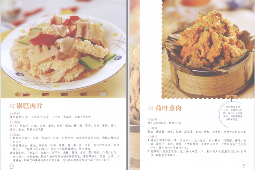 QQ截图20230518103938.png