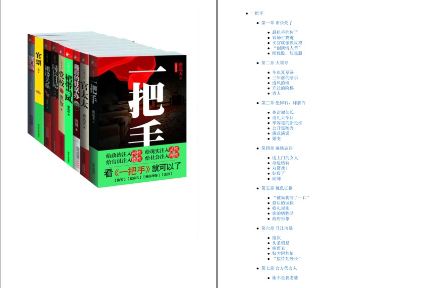QQ截图20230824071007.png