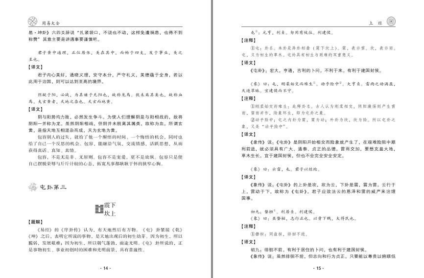 QQ截图20230828080653.png