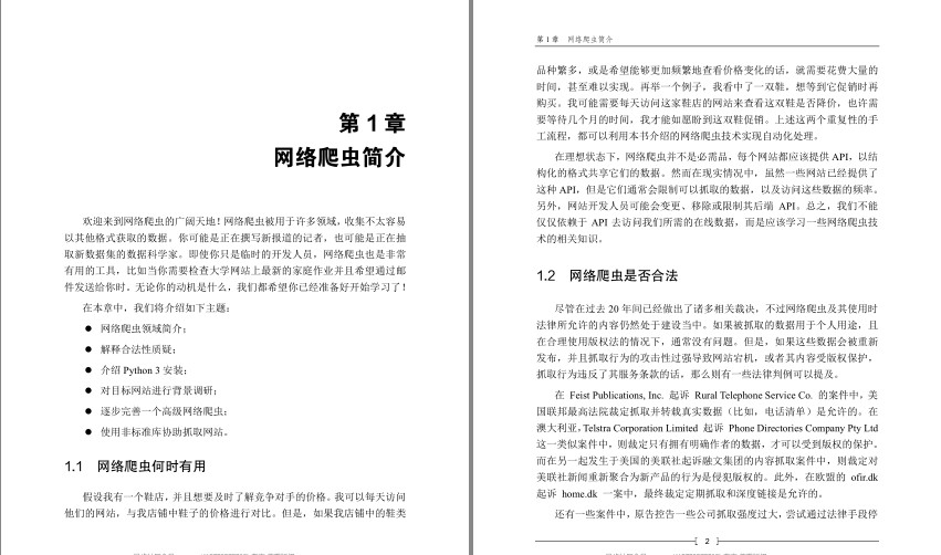 QQ截图20230805160831.png
