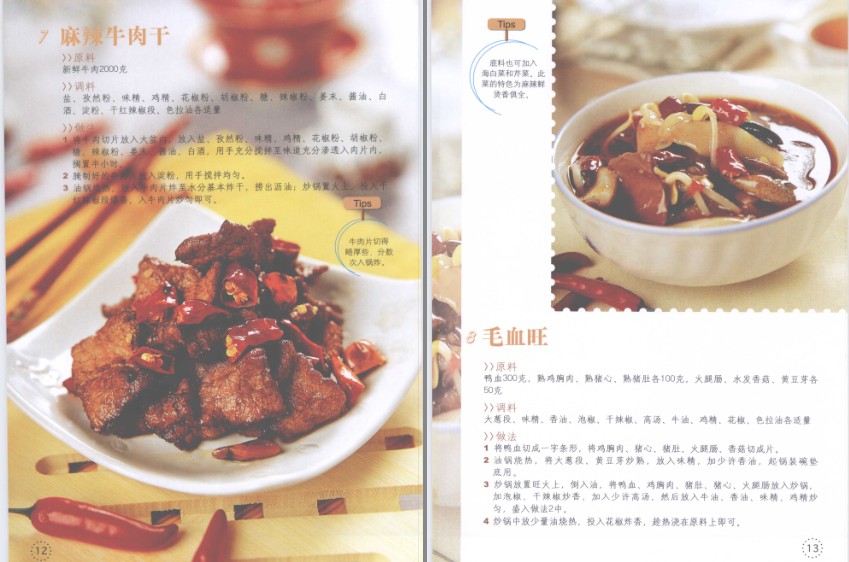 QQ截图20230518103907.png