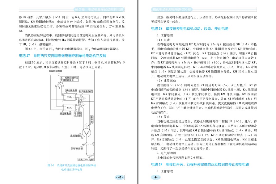QQ截图20230823065837.png