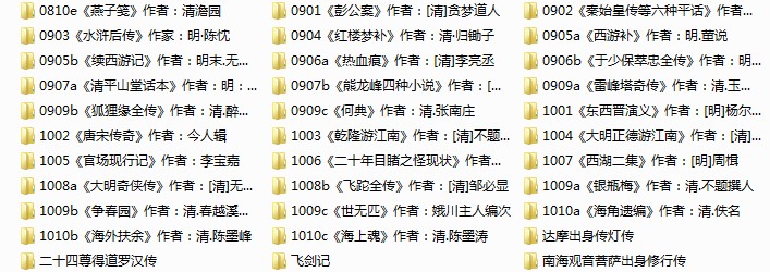 QQ截图20231213211308.png
