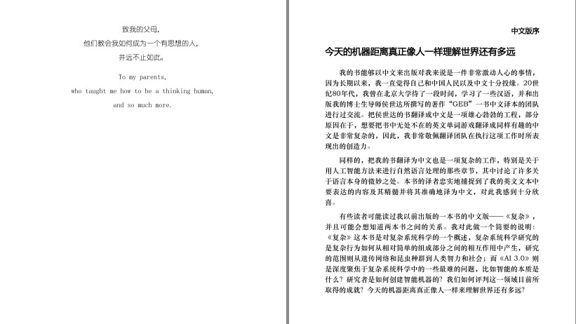 QQ截图20230627122742.png