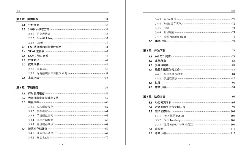 QQ截图20230805160821.png