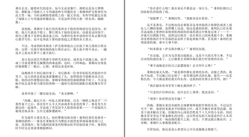 QQ截图20230619101627.png