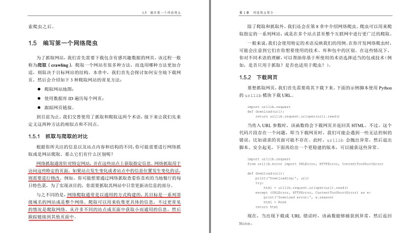QQ截图20230805160847.png