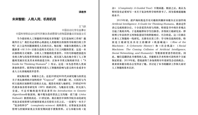 QQ截图20230627122818.png
