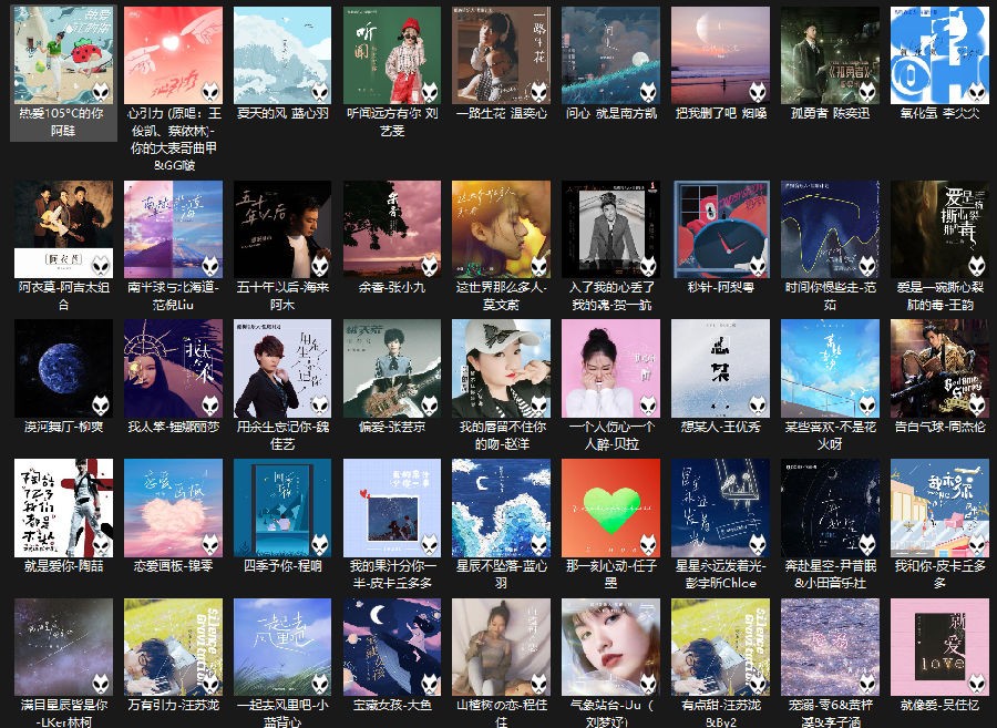 歌单哥单.png