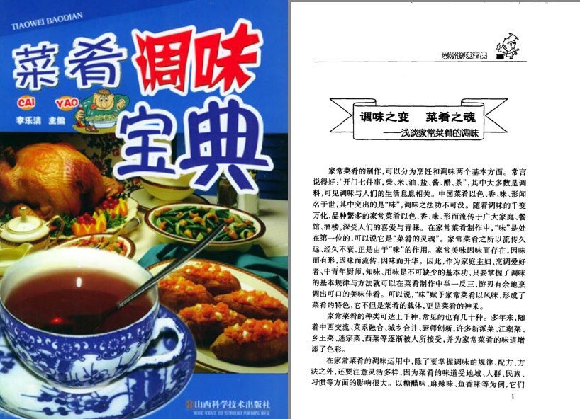 QQ截图20230715090428.png