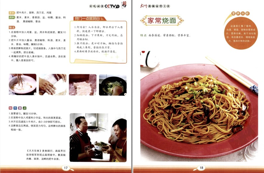 QQ截图20230704110217.png