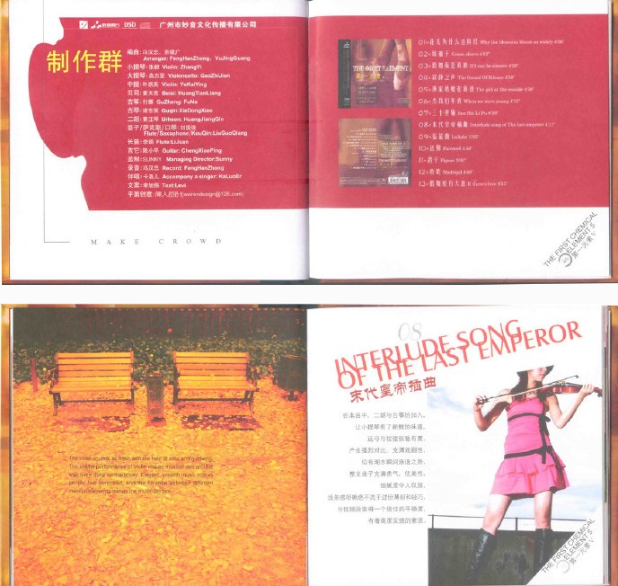 QQ截图20230728120350.png