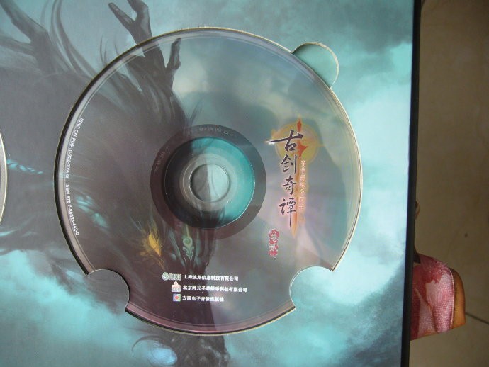CD2.jpg