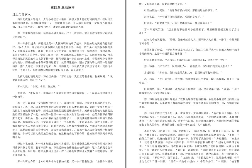 QQ截图20230824071053.png
