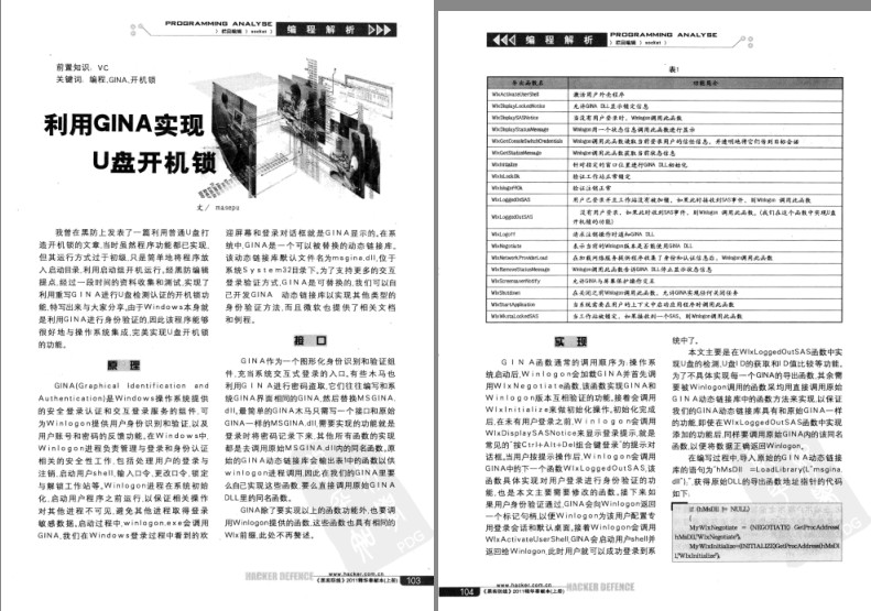 QQ截图20231123105620.png