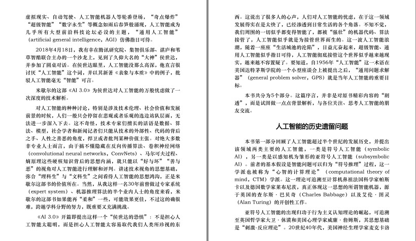 QQ截图20230627122801.png