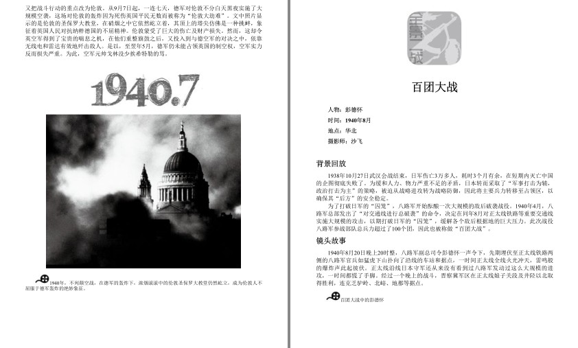 QQ截图20230913204455.png