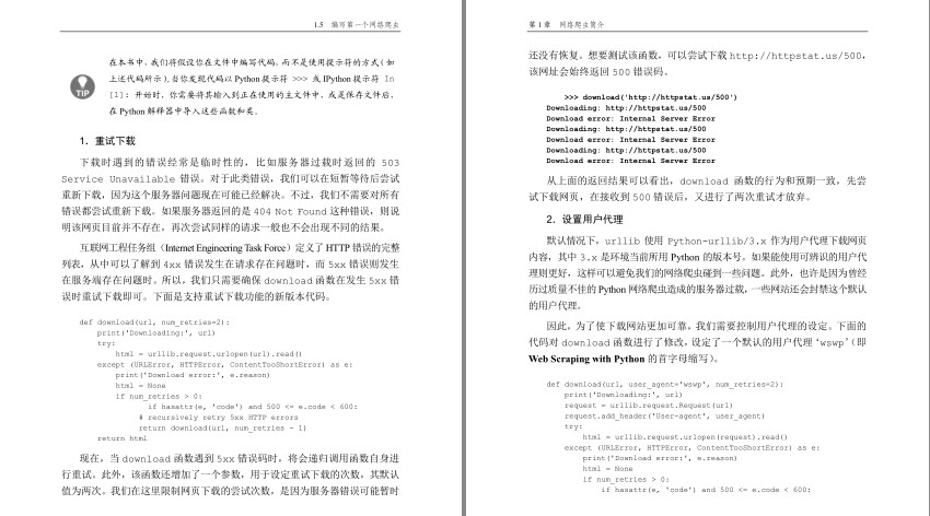 QQ截图20230805160854.png