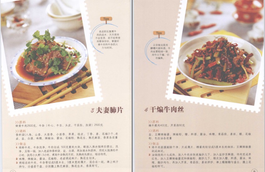 QQ截图20230518103853.png