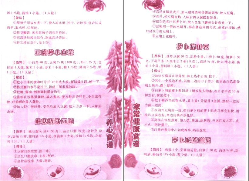 QQ截图20230807152817.png