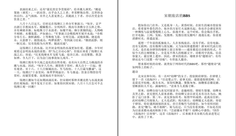 QQ截图20230817063151.png